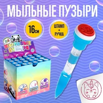Мыльные пузыри 4 в 1, пузыри, ручка, печать, с подсветкой
