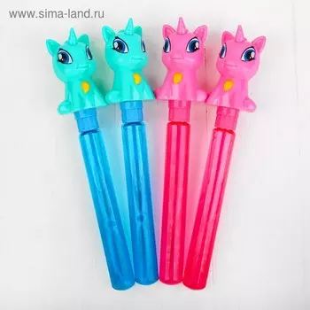 Мыльные пузыри «Единороги» 5×6×28 см МИКС