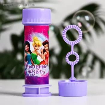 Мыльные пузыри "Феи", 45 мл, цвет МИКС