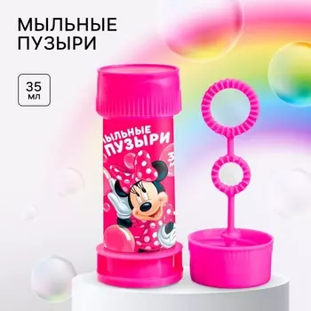 Мыльные пузыри, Минни Маус, 35 мл