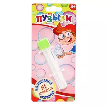 Мыльные пузыри нелопающиеся, 14 мл