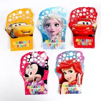 Мыльные пузыри "Перчатка" Тачки, Холодное Сердце, Минни Маус Ариэль, Корпорация монстров, МИКС