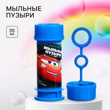 Мыльные пузыри, Тачки, 35 мл