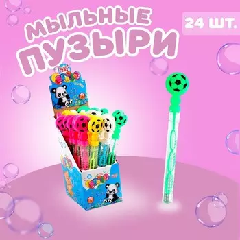 Мыльные пузыри «Трещотки-мячи» 26 см