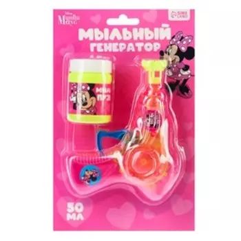 Мыльный генератор "Пистолет световой. Единорог", 50 мл, Микки Маус и его друзья