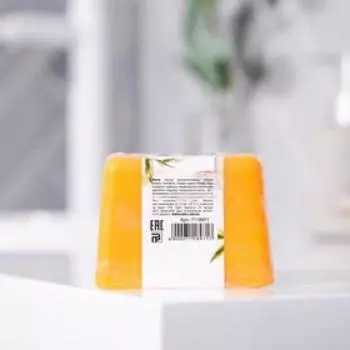 Косметическое мыло «С 8 марта!» 100 г, грейпфрут