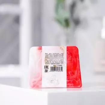 Косметическое мыло «С 8 марта!» 100 г, нежная роза