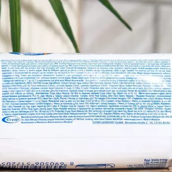 Мыло антибактериальное ACTIVEX DUO Fresh, 90 г