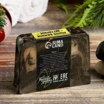 Мыло банное "Символ года 2022. С Новым Годом" 100 г, дегтярное