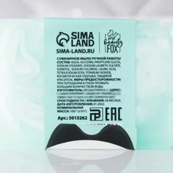 Мыло Beauty PANDA, с ароматом любимой жвачки