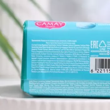 Мыло Camay, "Гипнотическая аура", 85 г