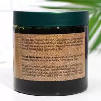 Мыло для бани Harmony of body, зелёное, 500 мл