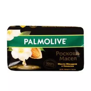 Мыло для лица и тела Palmolive Роскошь масел «Миндаль и камелия», 90 г