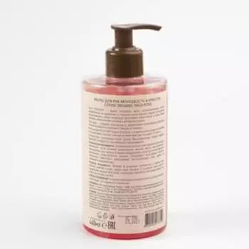 Мыло для рук Ecolatier Green «Молодость Красота», 460 мл