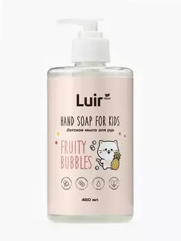 Мыло для рук Luir детское fruity bubbles, 460 мл