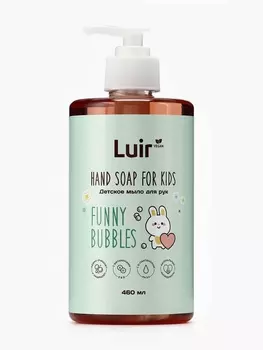 Мыло для рук Luir детское funny bubbles, 460 мл