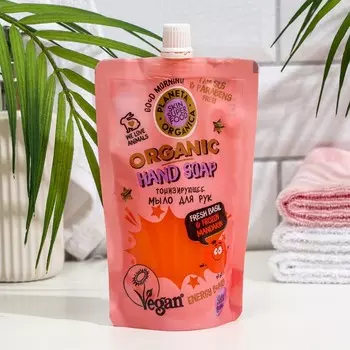 Мыло для рук "Planeta Organica", "Energy bomb fresh basil frozen mandarin", 200 мл