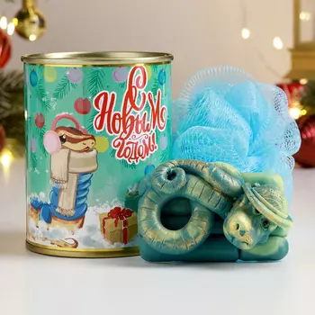 Мыло для рук в консервной банке «С новым годом», в наборе с мочалкой