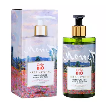 Мыло для рук женское Only Bio Art & Natural в подарочной упаковке, 420 мл