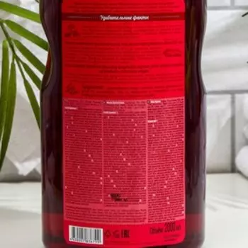 Мыло для волос и тела Удивительная серия Агафьи «Брусничное», 2 л