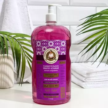 Мыло для волос и тела Удивительная серия Агафьи «Кипрейное», 2 л