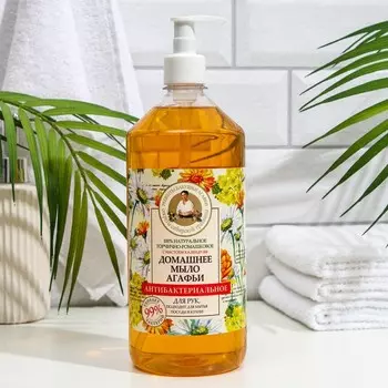 Мыло домашнее Рецепты бабушки Агафьи «Горчично-ромашковое», 1 л