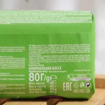 Мыло DURU, 1+1, Глина&Масло Авокадо, 80 г