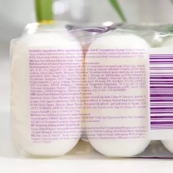 Мыло DURU PURE&NAT "Классик"