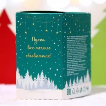 Мыло фигурное "Елочка" в картонной коробочке, 60 г