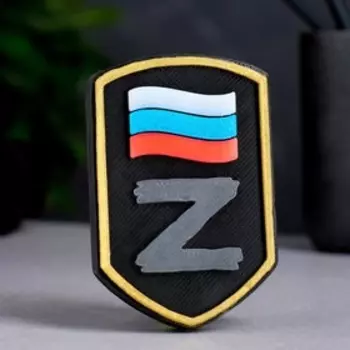 Фигурное мыло "Шеврон Z" светящийся, 70гр