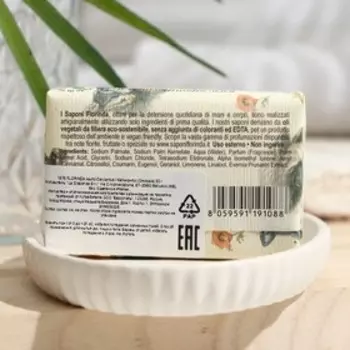 Мыло "FLORINDA", "Calicantus", 50 г