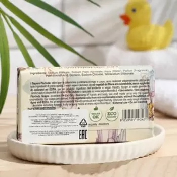 Мыло FLORINDA Celestiale, 100 г