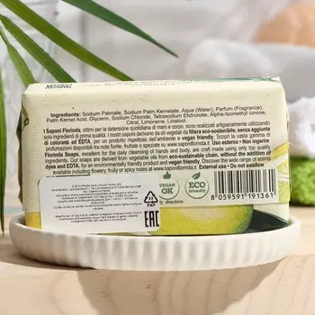 Мыло FLORINDA Limone, 200 г