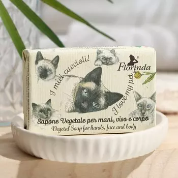 Мыло "FLORINDA", "Mandarino", 50 г