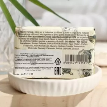 Мыло твердое FLORINDA роза, 50 г