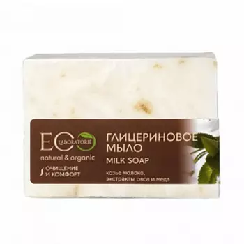 Мыло глицериновое Milk soap, 130 гр