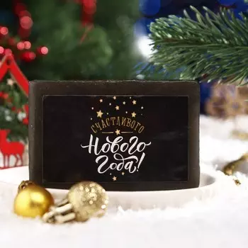 Мыло глицериновое ручной работы "Восточная ночь", 80 г