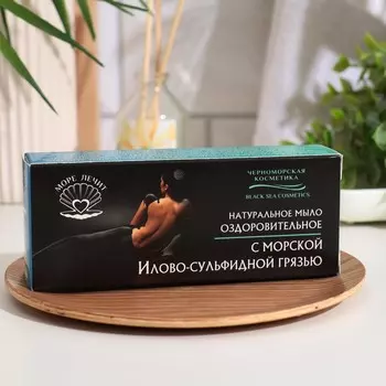 Мыло грязевое "МореЛечит" Я люблю Сочи, 85 гр