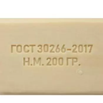 Мыло хозяйственное ГОСТ-30266-2017 70%, 200 г