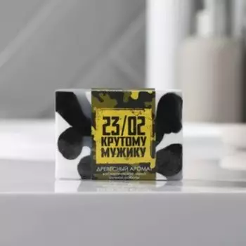 Косметическое мыло «Крутому мужику» 100 г, древесный аромат