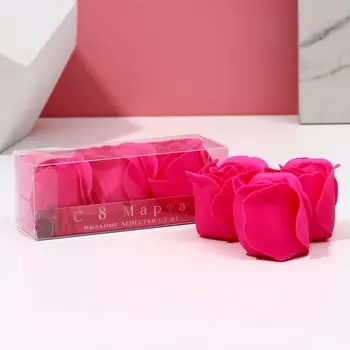 Мыло лепестковое «С 8 Марта», 3 шт., аромат цветочный, Чистое счастье