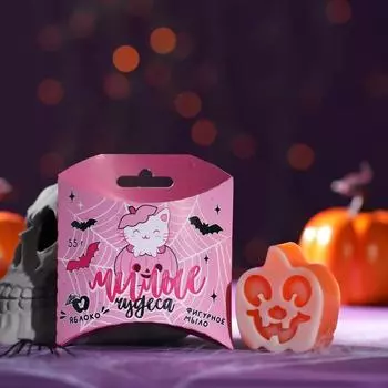 Мыло «Милые чудеса» 55 г, яблоко