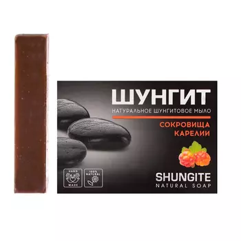 Мыло натуральное шунгитовое "Природная аптека" карельские ягоды, 100 г