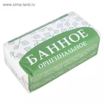 Мыло Оригинальное Банное, 180 г