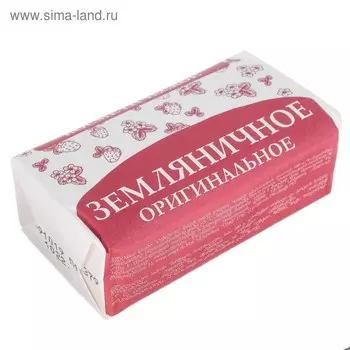 Мыло Оригинальное Земляничное, 180 г
