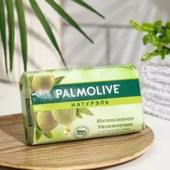 Мыло Palmolive "Интенсивное увлажнение" с экстрактом оливы и увлажняющим молочком, 90 г