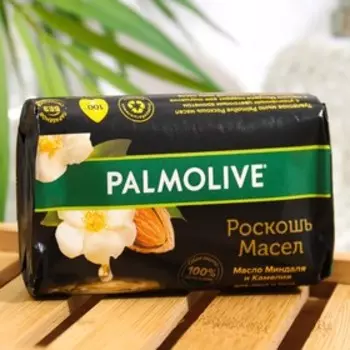 Мыло Palmolive "Роскошь Масел", с маслом миндаля и камелией", 90 г
