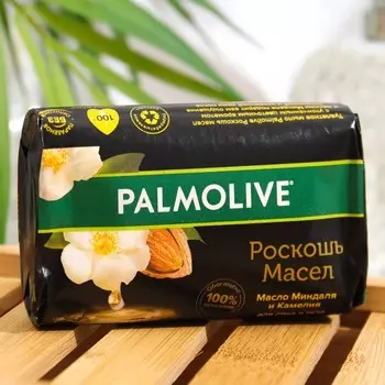 Мыло Palmolive "Роскошь Масел", с маслом миндаля и камелией", 90 г