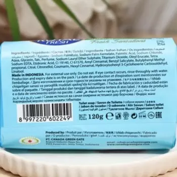 Мыло Royal Fresh "Весеннее Цветение", 120 г