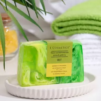 Мыло ручной работы L'Cosmetics 007, 100 г
